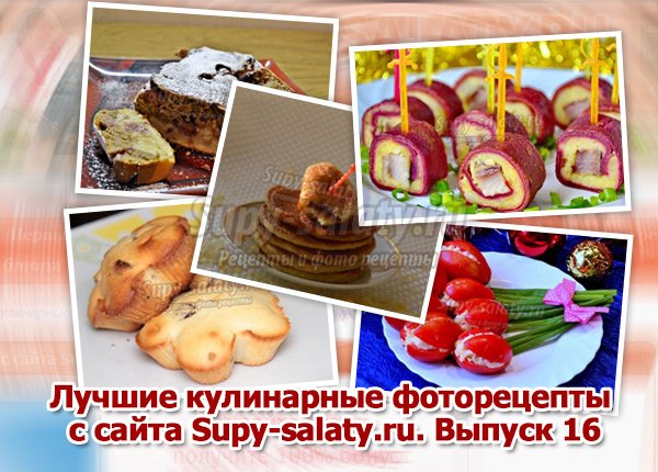     supy-salaty.ru