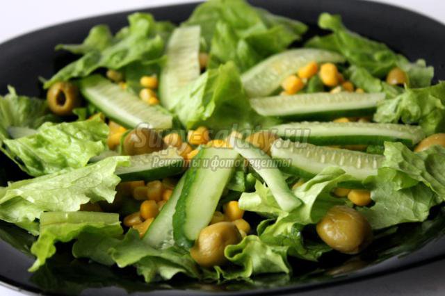 салат с овощами, маслинами и кукурузой