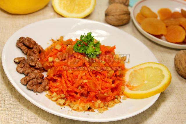 салат из моркови с курагой, медом и орехами