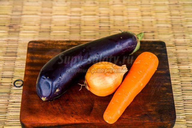 салат на зиму с баклажанами, морковью и луком