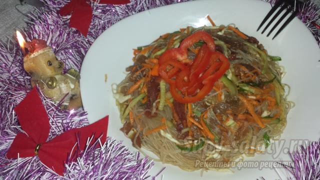 новогодний салат с овощами и мясом. Фунчоза