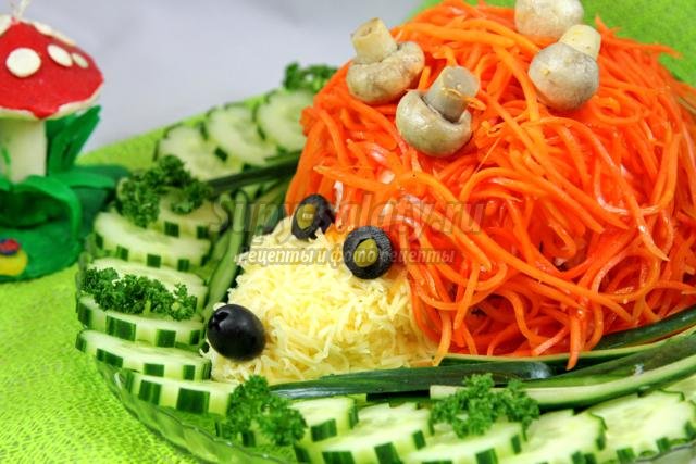 салат с корейской морковью. Ежик