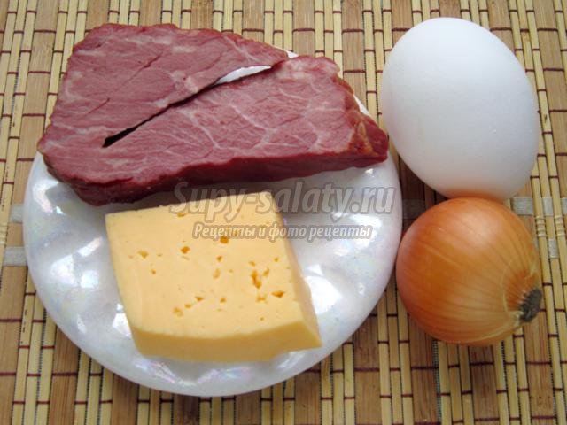 слоеный салат с говядиной и сыром. Мужская радость