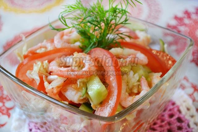 овощной салат с креветками