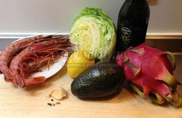 салат с креветками, авокадо и питайей. Рецепт