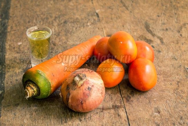 нежная морковная закуска с помидорами и луком