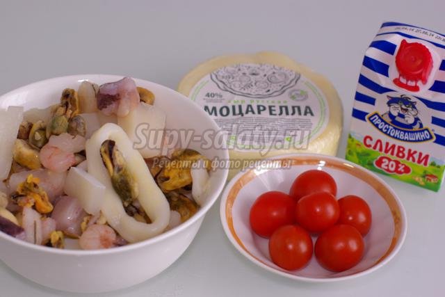 морепродукты с моцареллой по-итальянски