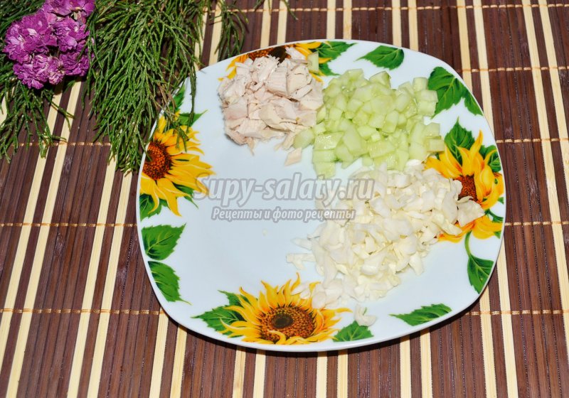 праздничный салат