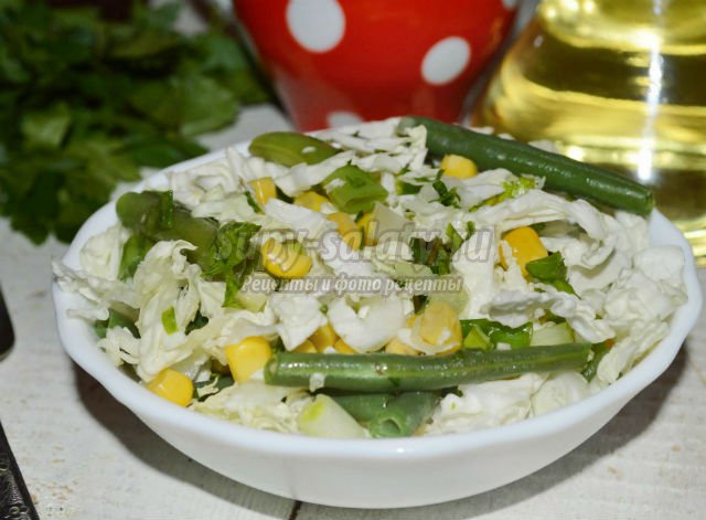 диетический салат с капустой и спаржевой фасолью
