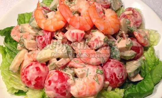 Салат с креветками: вкусные рецепты с фото