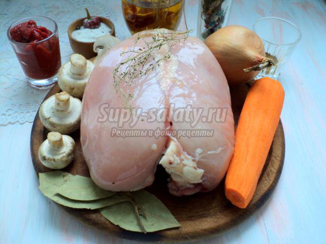 куриная грудка с овощами в томатном соусе