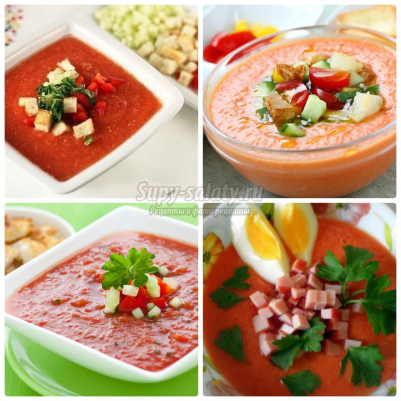 Холодный томатный суп. Рецепты на любой вкус.