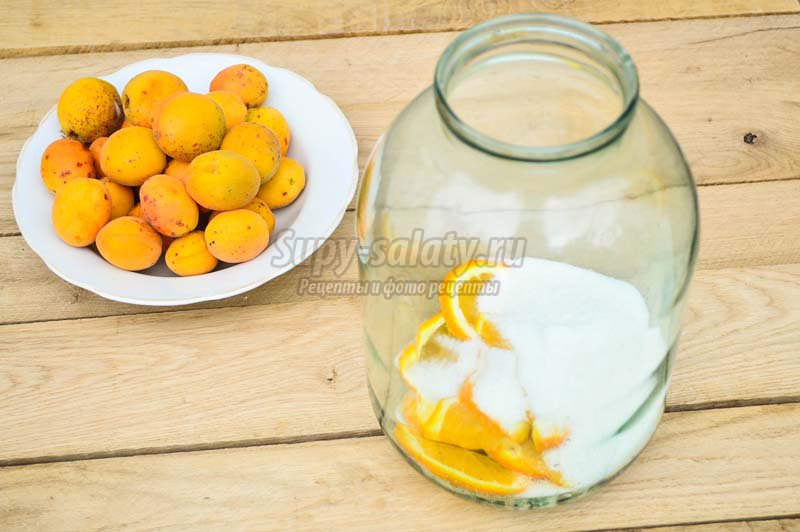 компот из абрикос с апельсином на зиму