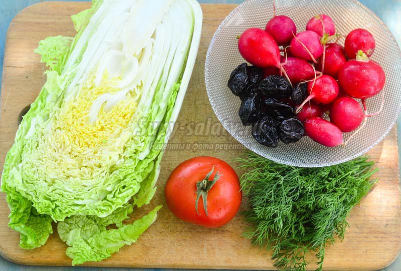 овощной салат черносливом