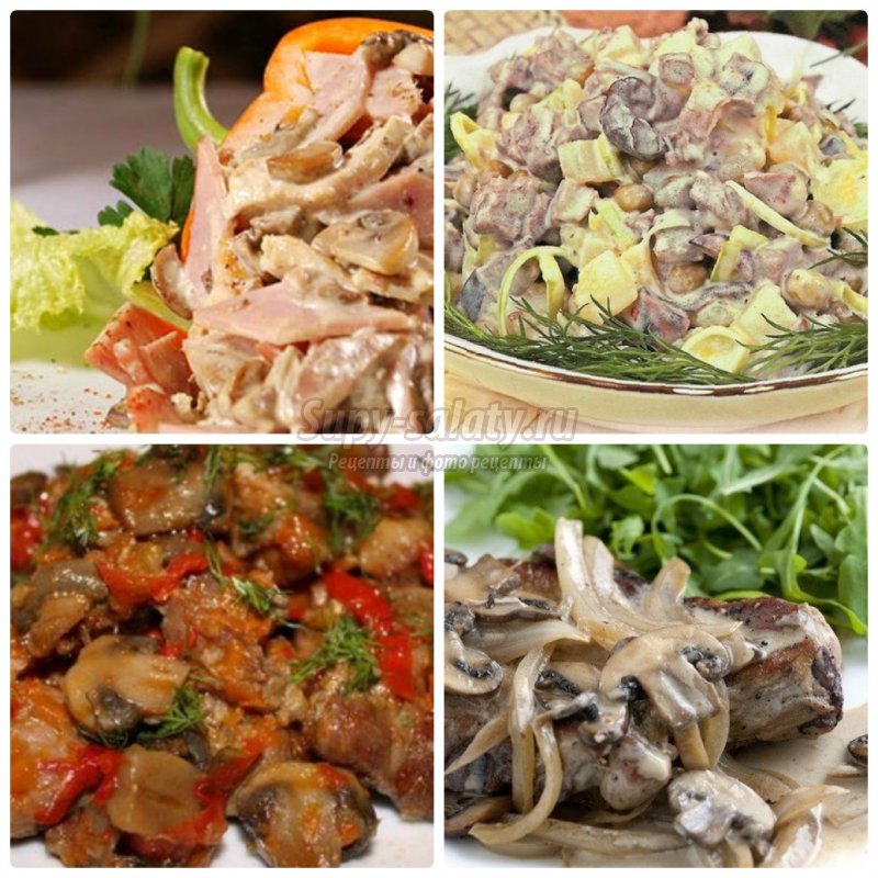 Мясо с грибами: пошаговые рецепты с фото. 