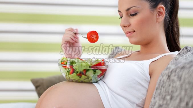 Правильное питание при беременности. Основные принципы и советы
