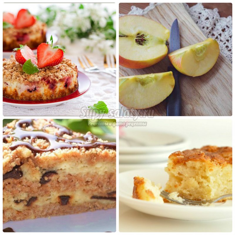 Как испечь пирог с творогом и яблоками? Советы и простые рецепты